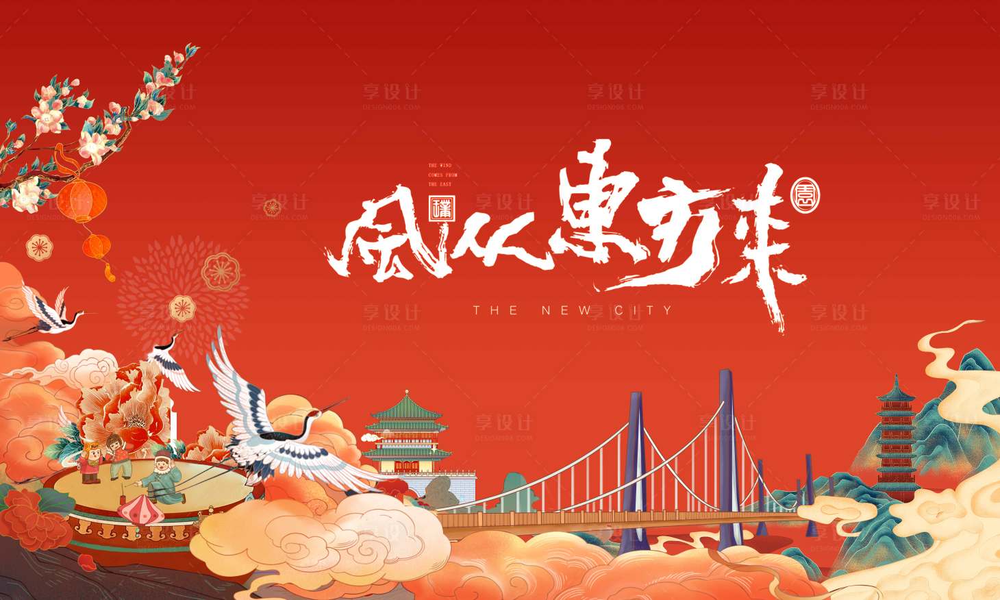 源文件下載【享設計】搜索編號：68020025835466960【地產中秋國慶活動稿】
