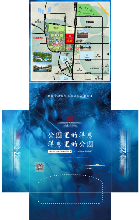 源文件下载【享设计】搜索编号：35110025723657067【纸抽】
