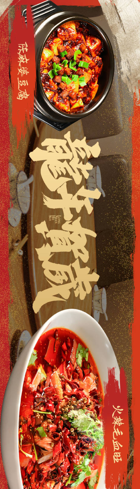 源文件下载【春节五连图】编号：29300025526709024