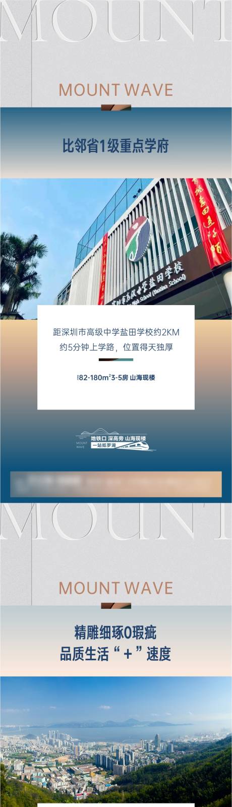 源文件下载【地产海报写字楼高端湖景】编号：92240025530253325