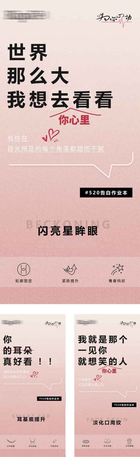 源文件下载【520情人节 】编号：51390025609718526