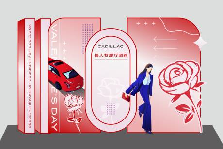 源文件下载【情人节美陈】编号：40000025692003098