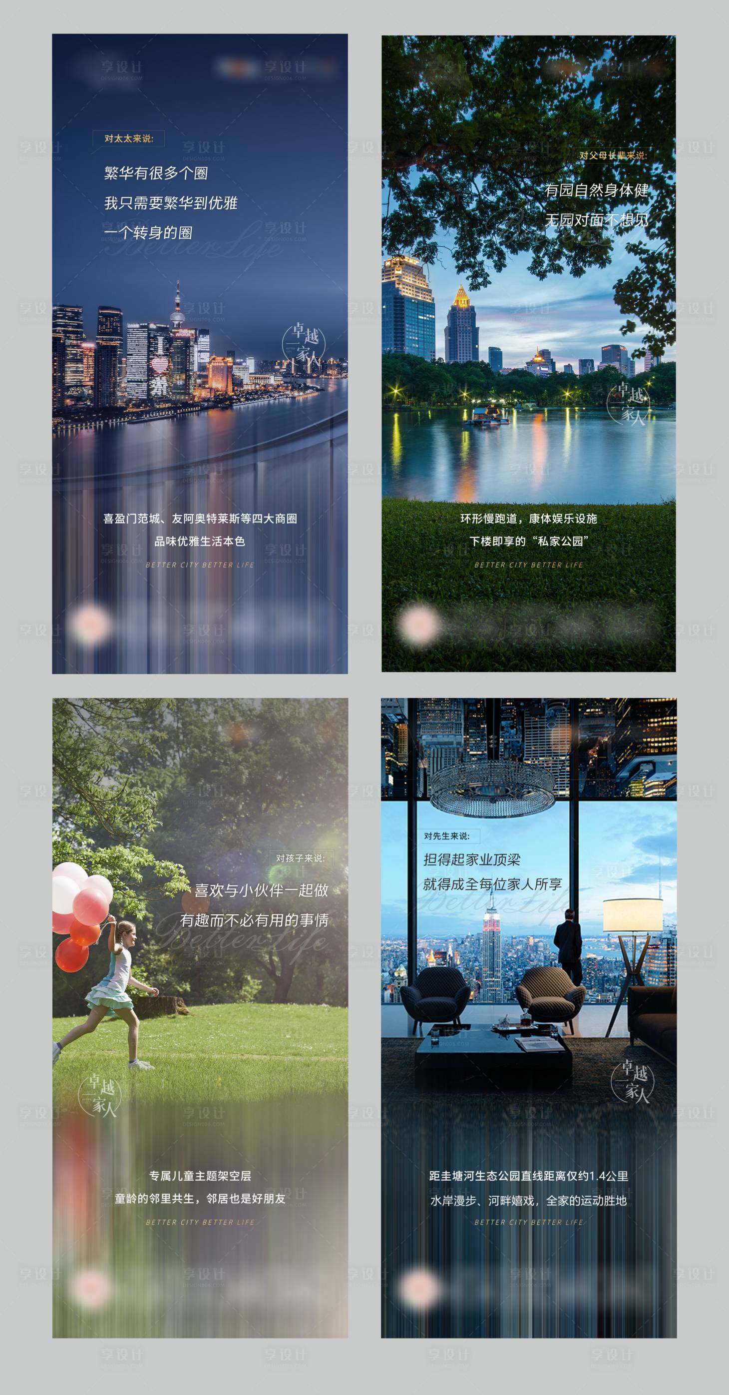 源文件下載【價(jià)值系列單圖】編號：78250025468781785