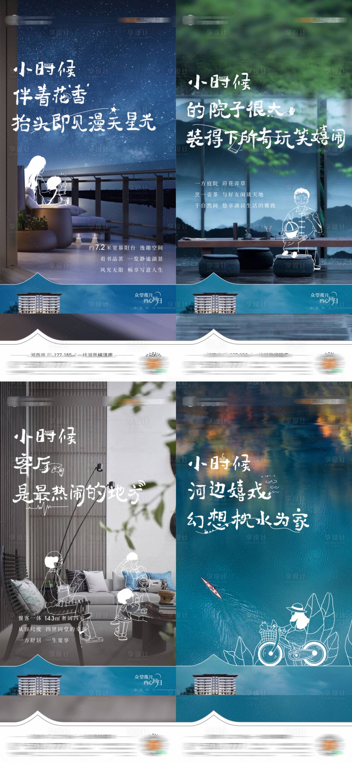 源文件下載【享設(shè)計(jì)】搜索編號(hào)：54290025561758200【價(jià)值單圖】