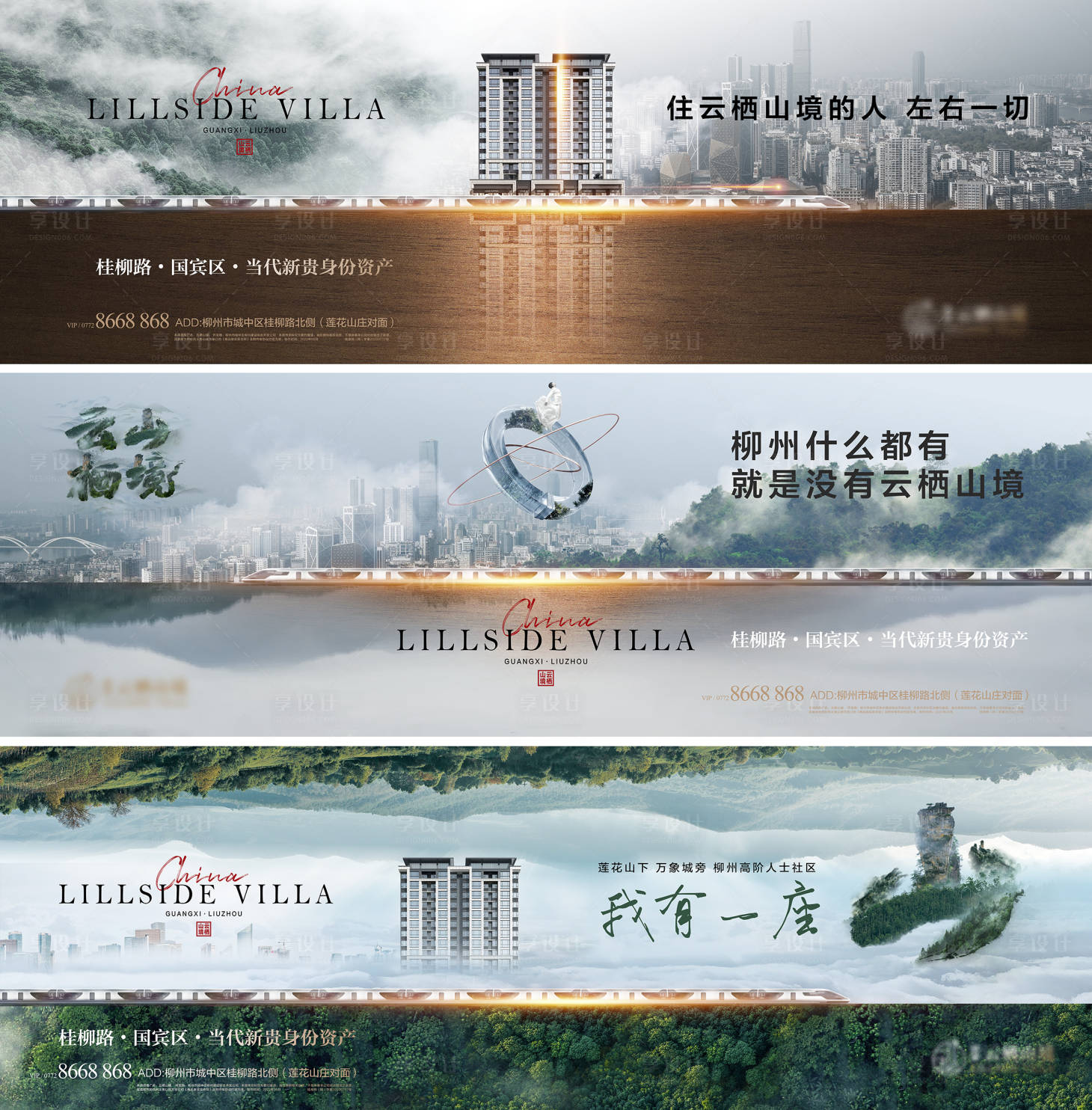 源文件下载【享设计】搜索编号：63400025758709404【住宅主画面】