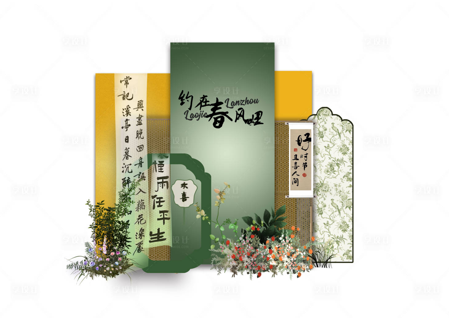 源文件下载【享设计】搜索编号：85590025632364224【约在春天里美陈】