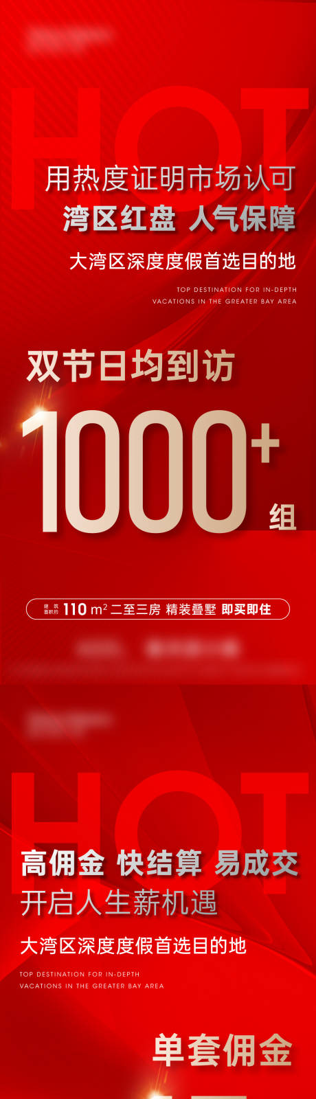 源文件下载【国庆热销系列×3】编号：68030025563838947