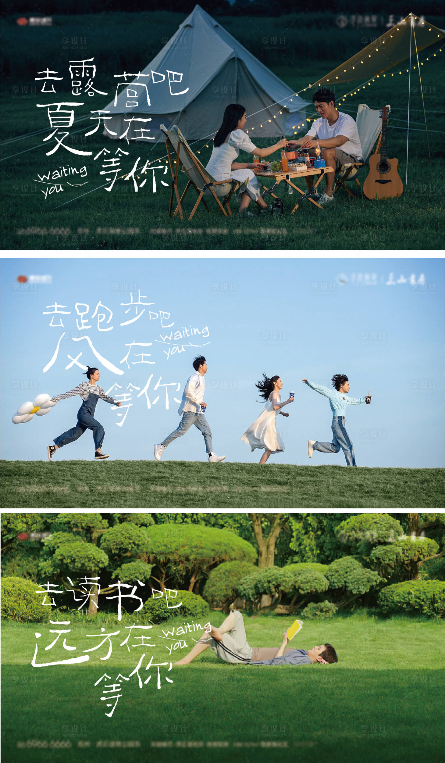 源文件下载【享设计】搜索编号：28790025715824825【提案 】