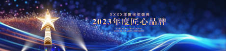 源文件下载【颁奖背景】编号：85440025492663738