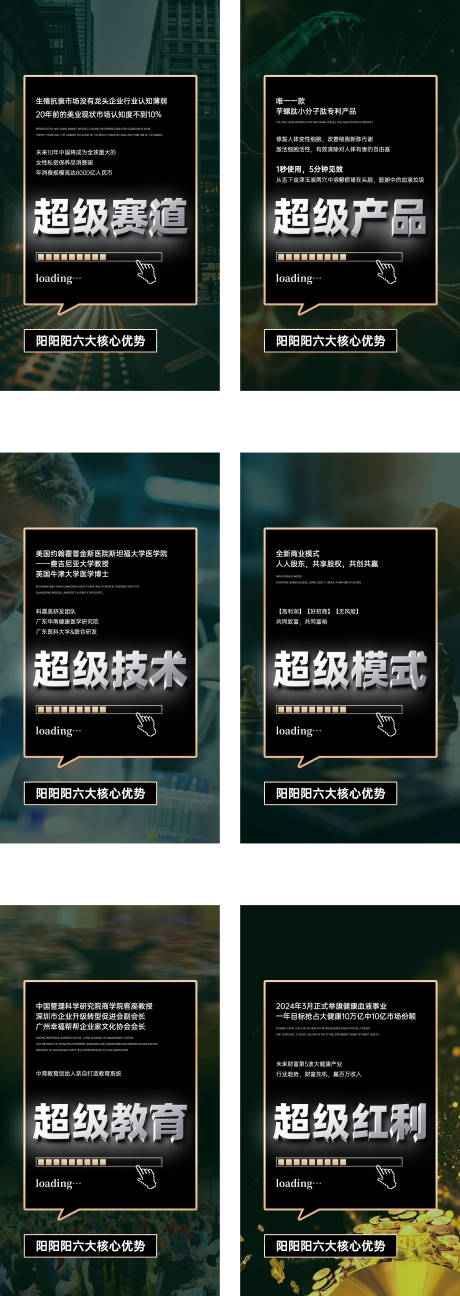 源文件下载【微商招商系列】编号：93450025559362523