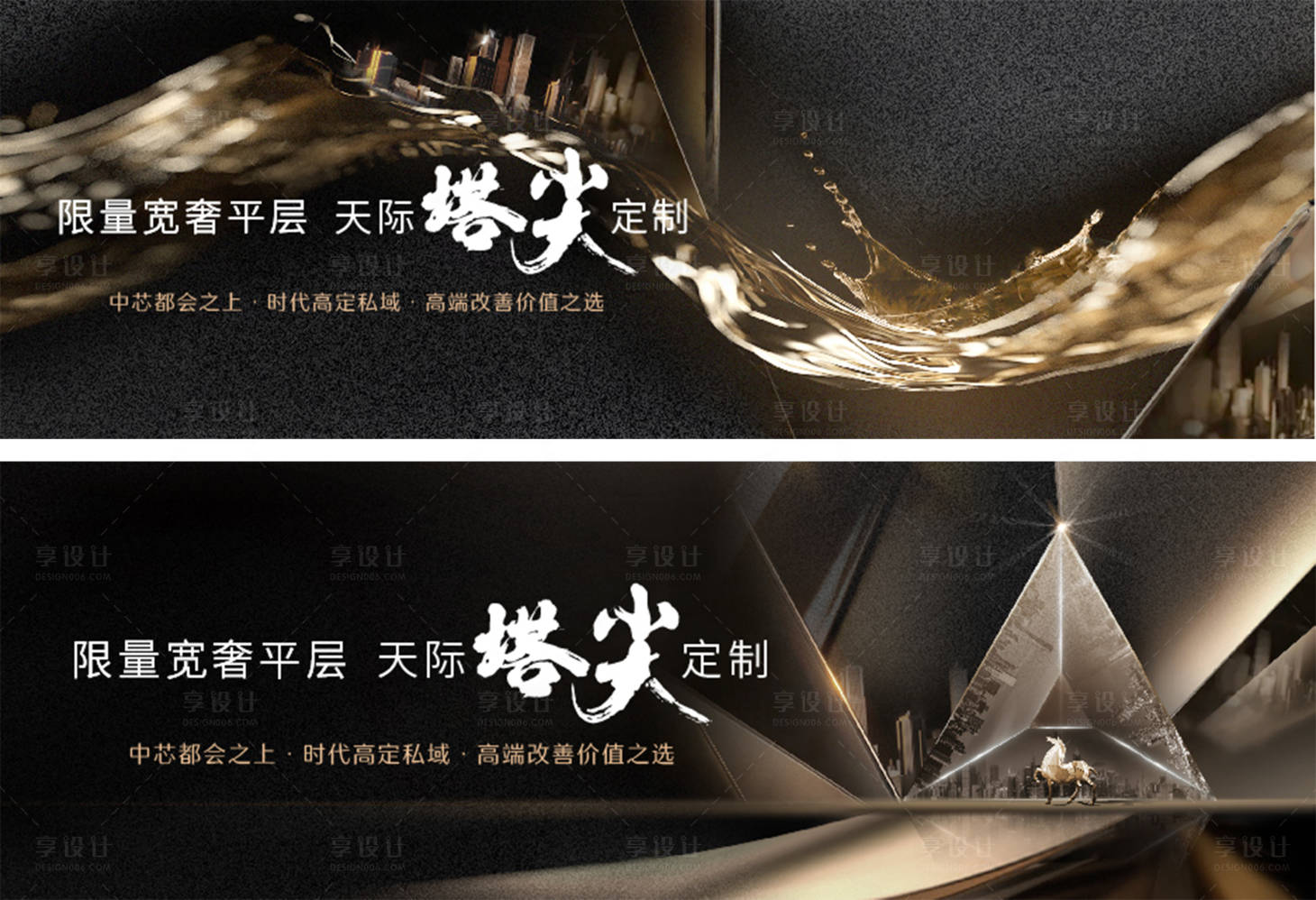 源文件下載【大平層方案畫面】編號：15110025565661767