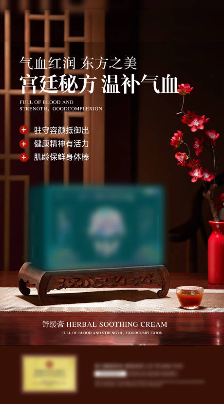 源文件下載【享設計】搜索編號：89950025854205962【醫美私密海報】
