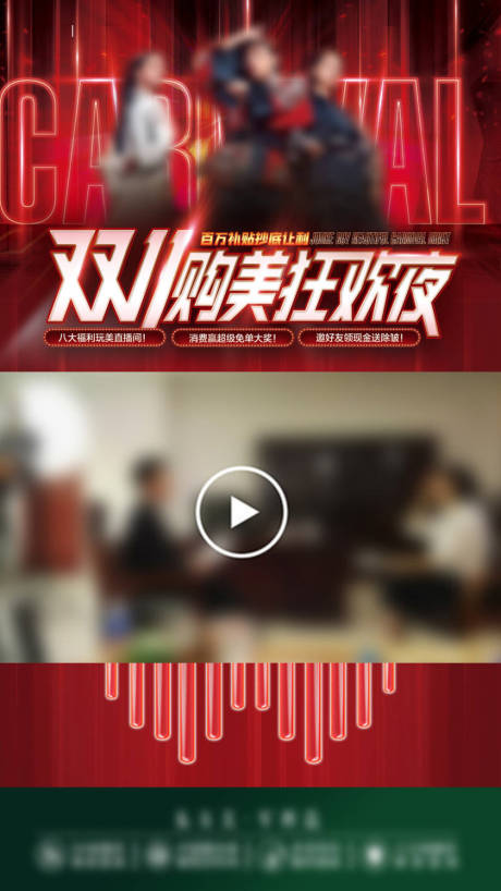 源文件下載【享設(shè)計(jì)】搜索編號(hào)：79860023596642536【醫(yī)美視頻框】