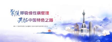 源文件下载【线下沙龙kv】编号：94630025528469090