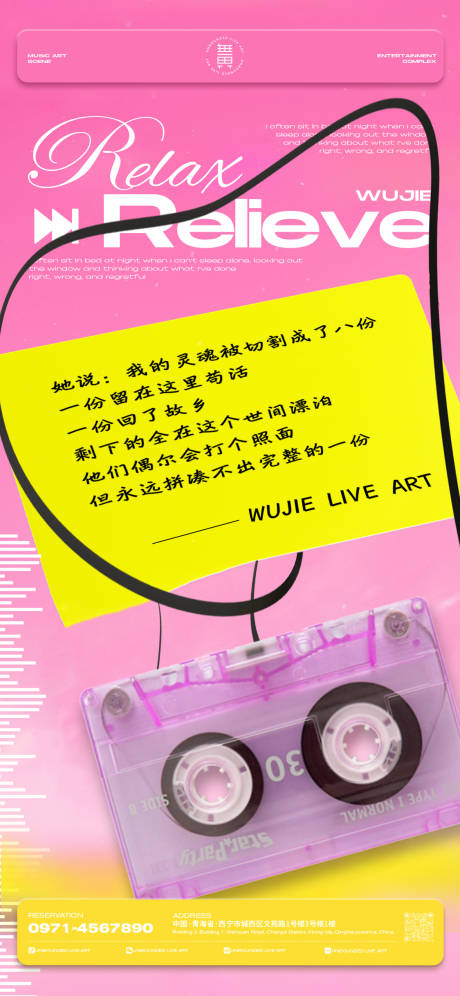 源文件下載【享設計】搜索編號：22150025682061581【酒吧日常宣傳】
