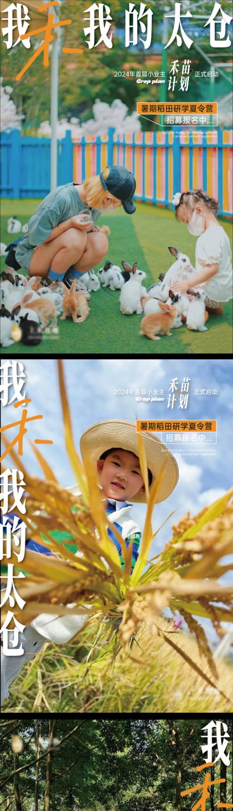 源文件下載【享設(shè)計(jì)】搜索編號：25820025714651743【提案 】