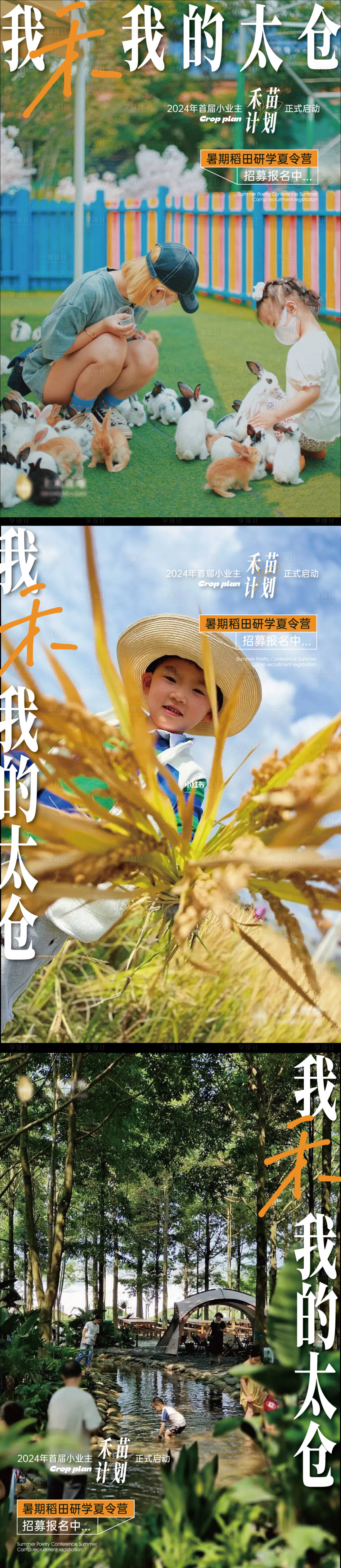 源文件下载【享设计】搜索编号：25820025714651743【提案 】