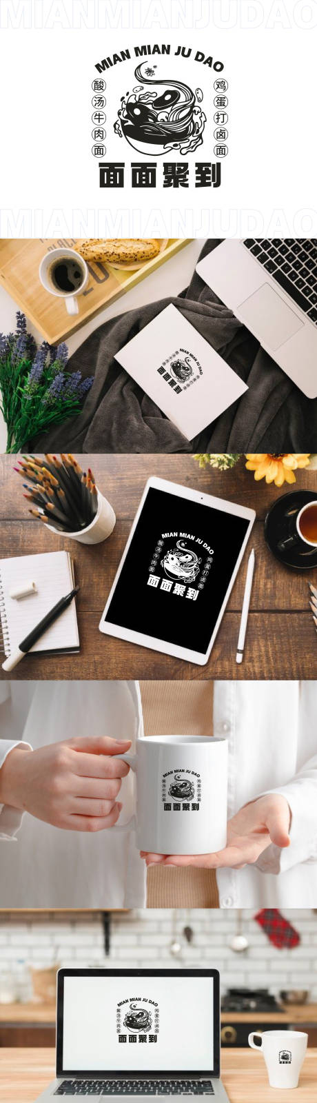 源文件下载【面logo设计】编号：72850025501245910
