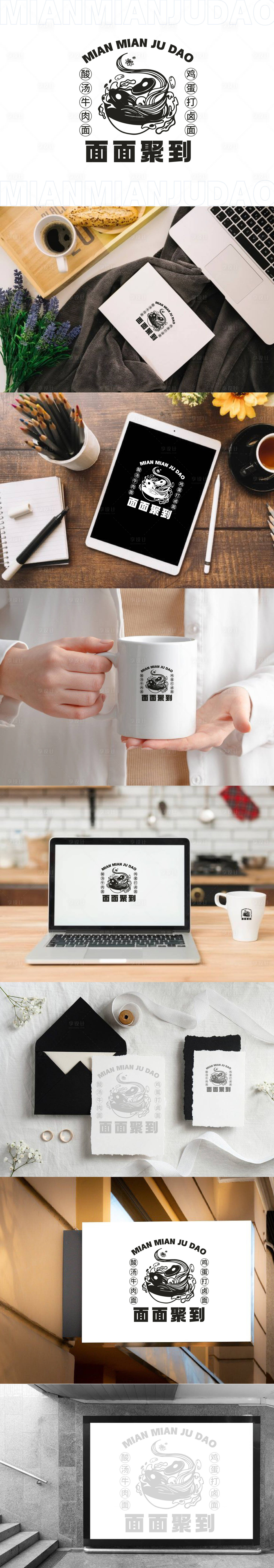 源文件下载【享设计】搜索编号：72850025501245910【面logo设计】