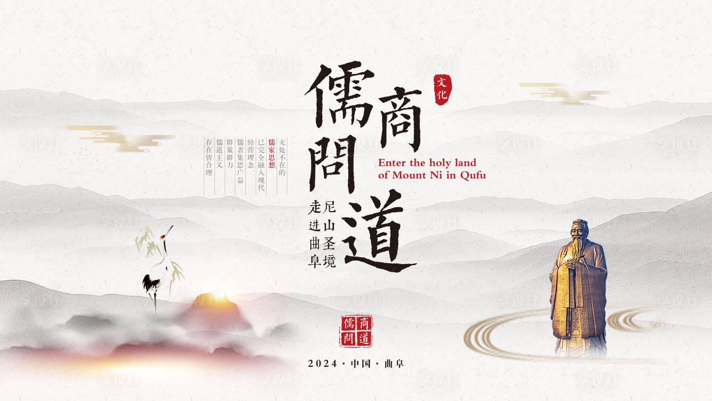 源文件下载【享设计】搜索编号：64190025672117355【活动主视觉】