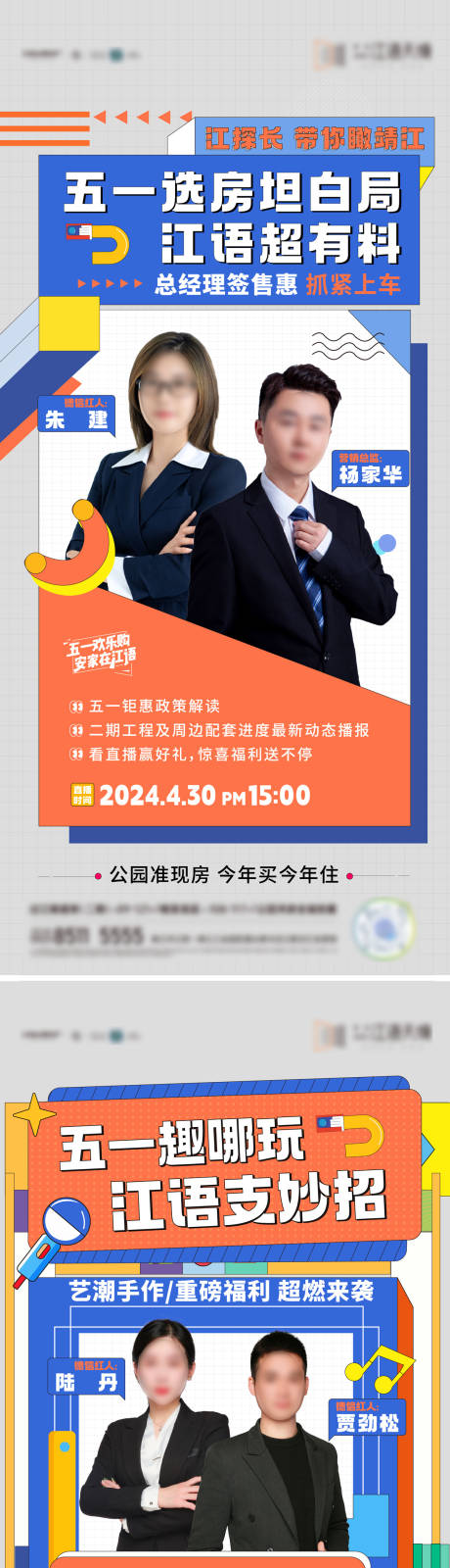 源文件下载【直播】编号：81470025847268226