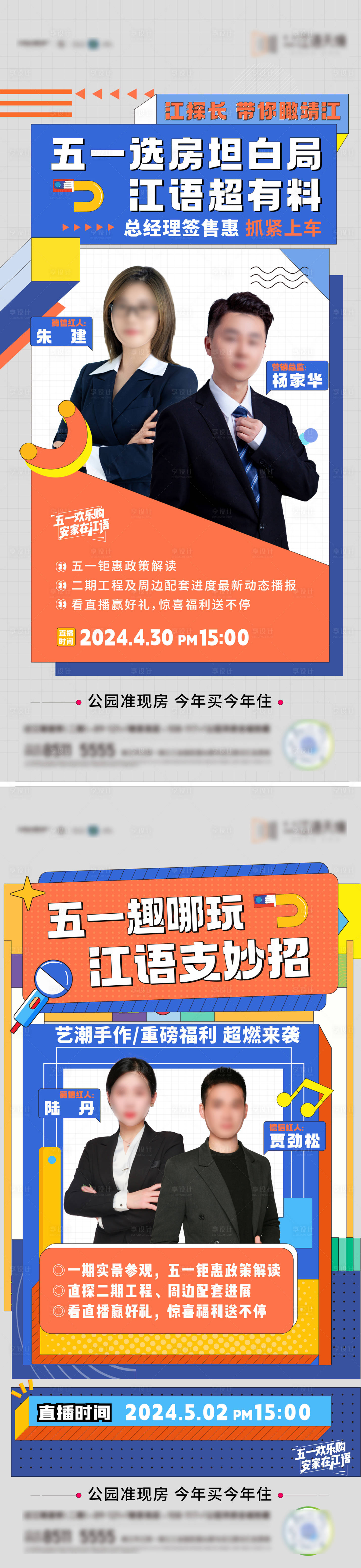源文件下載【直播】編號：81470025847268226