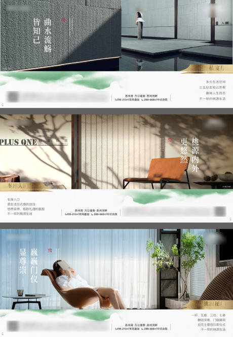 源文件下载【地产横版景观户型价值海报】编号：30290025776403217