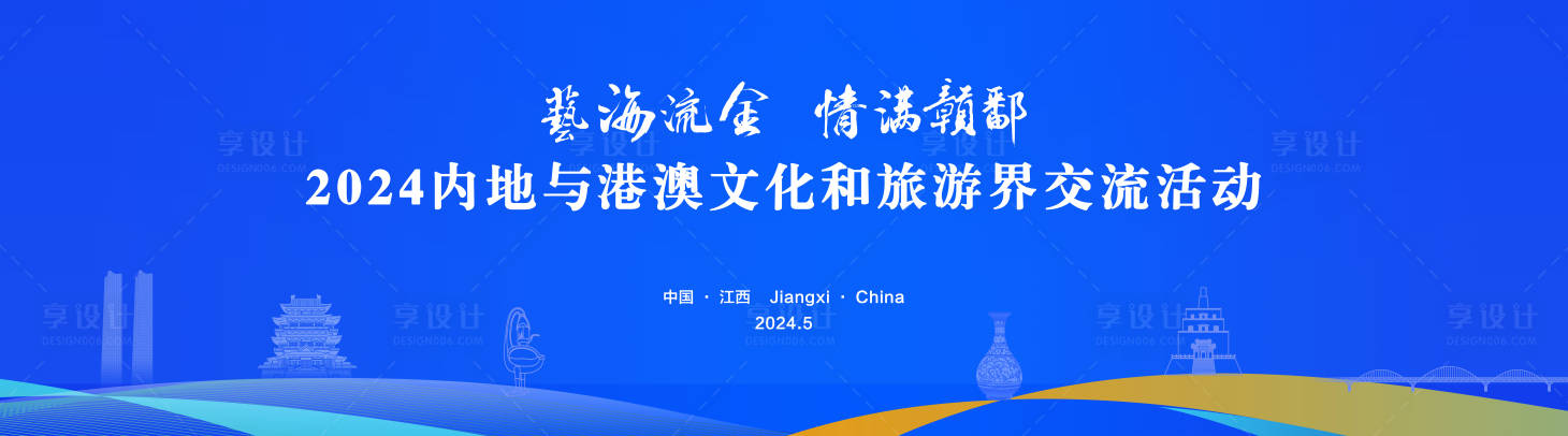 源文件下載【享設(shè)計(jì)】搜索編號(hào)：42300025714197028【主畫面 】