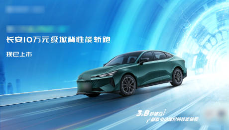源文件下載【汽車活動試駕主畫面】編號：78840025646155033