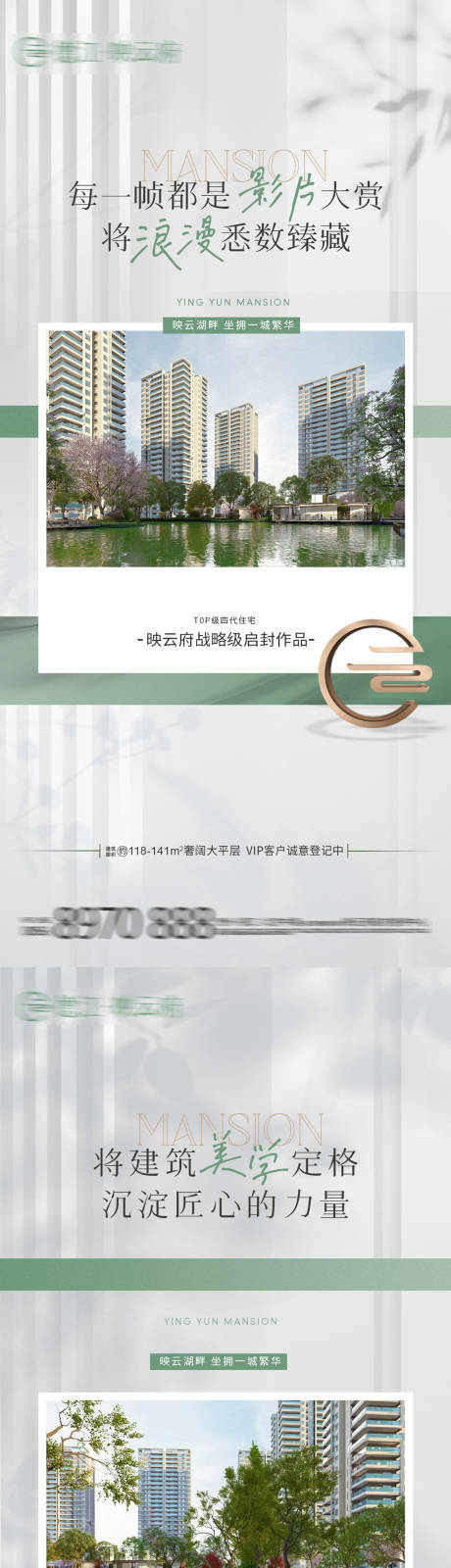 源文件下載【享設計】搜索編號：67030025562362683【景觀系列】