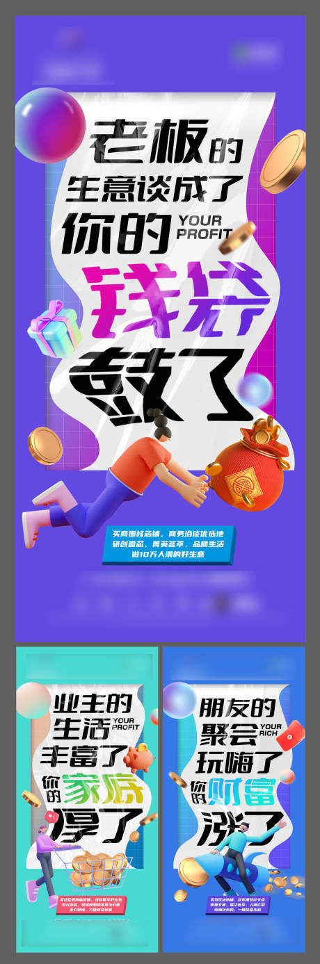 源文件下載【商業推廣系列稿】編號：10460025665336791