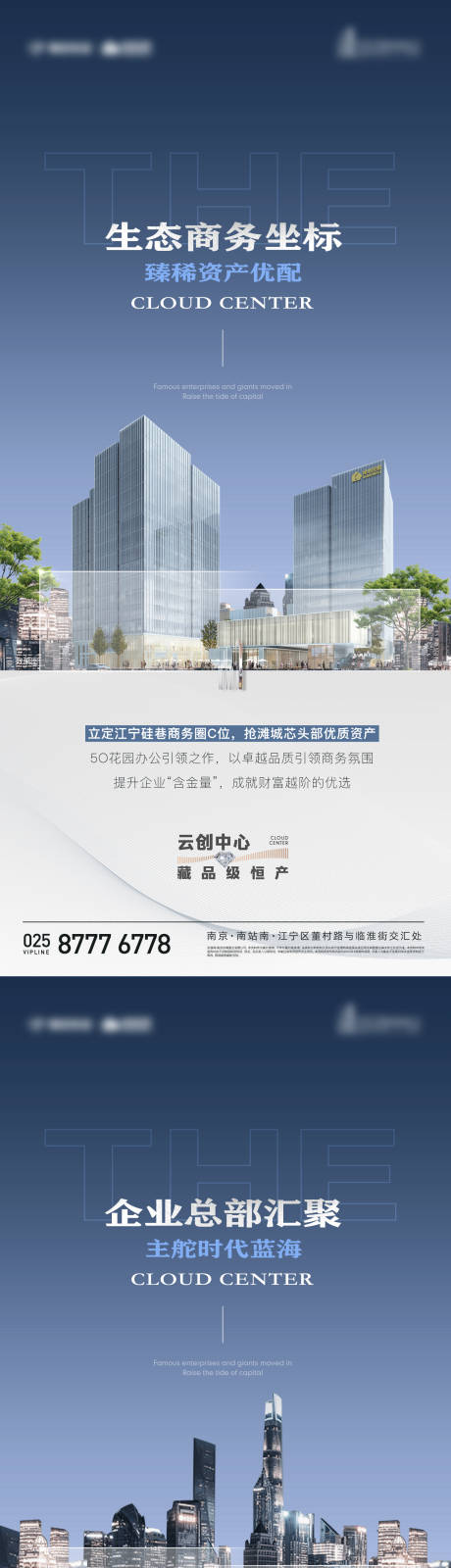 源文件下载【享设计】搜索编号：93370025974487834【地产商务办公写字楼花园坐标建筑系列】