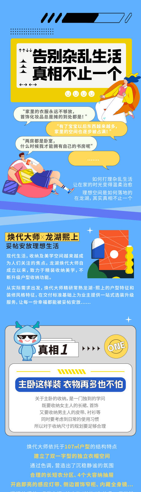 源文件下载【公众号推文设计】编号：20590025595165086