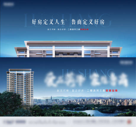 源文件下载【地产主画面】编号：19800025696832387