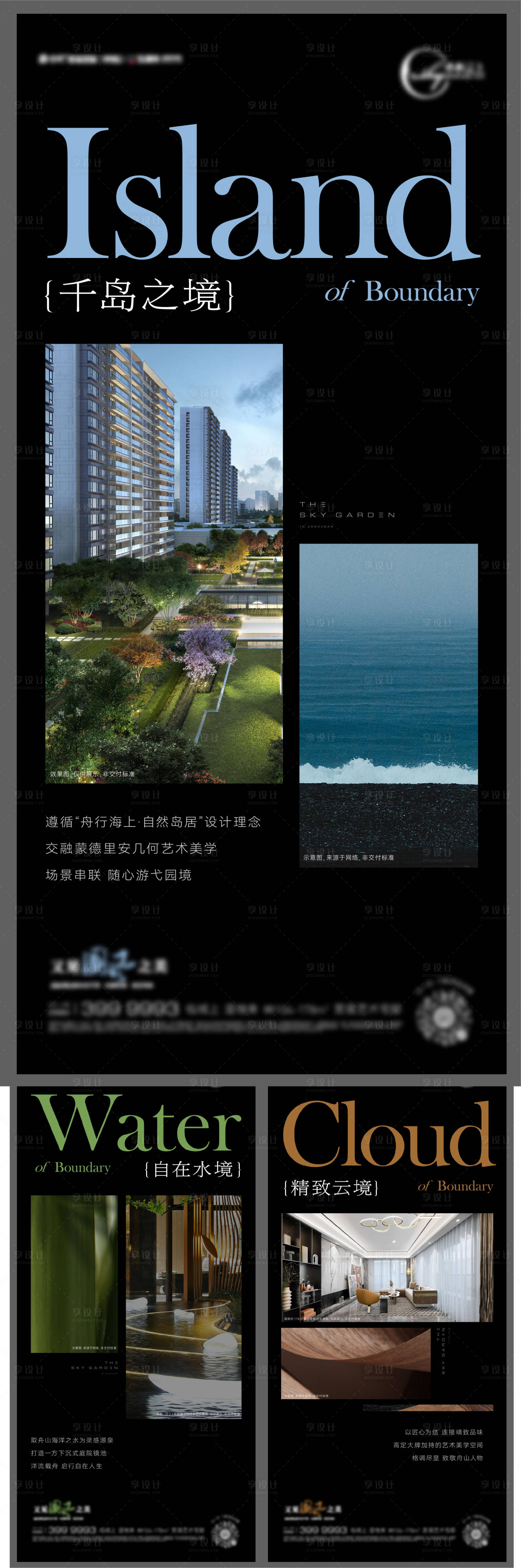 源文件下載【享設(shè)計】搜索編號：68430025685943135【項目實景價值點】