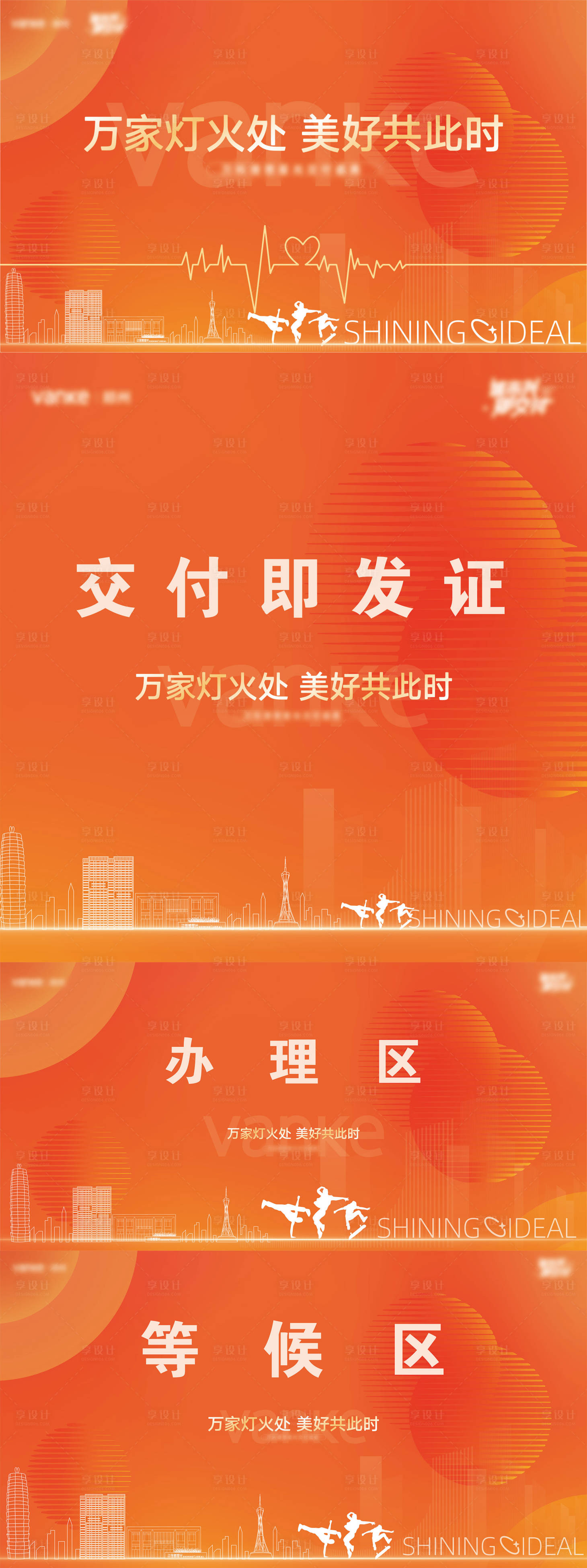 源文件下载【橙色主画面】编号：34560025644803810