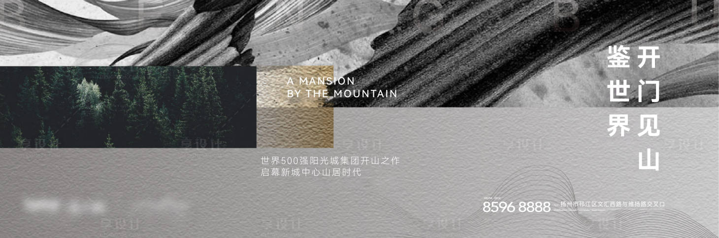源文件下載【地產新中式主畫面】編號：16090025669867227