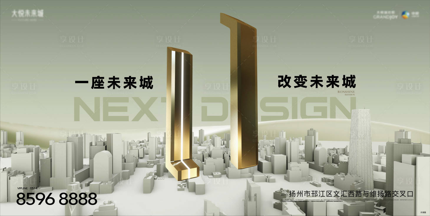 源文件下載【享設計】搜索編號：76840025576105683【地產城市主畫面】