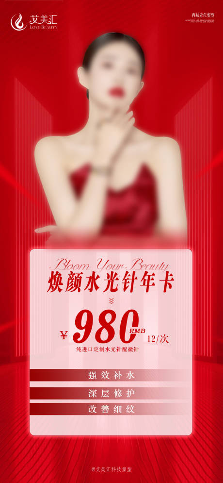 源文件下载【活动卡海报】编号：25400025453116824