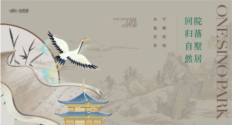 源文件下載【享設(shè)計】搜索編號：50950025506531589【中式背景板】