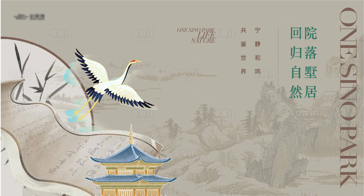 源文件下載【享設計】搜索編號：50950025506531589【中式背景板】