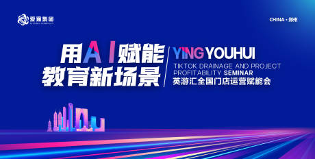源文件下载【享设计】搜索编号：93070025813334531【AI科技蓝色大气背景】