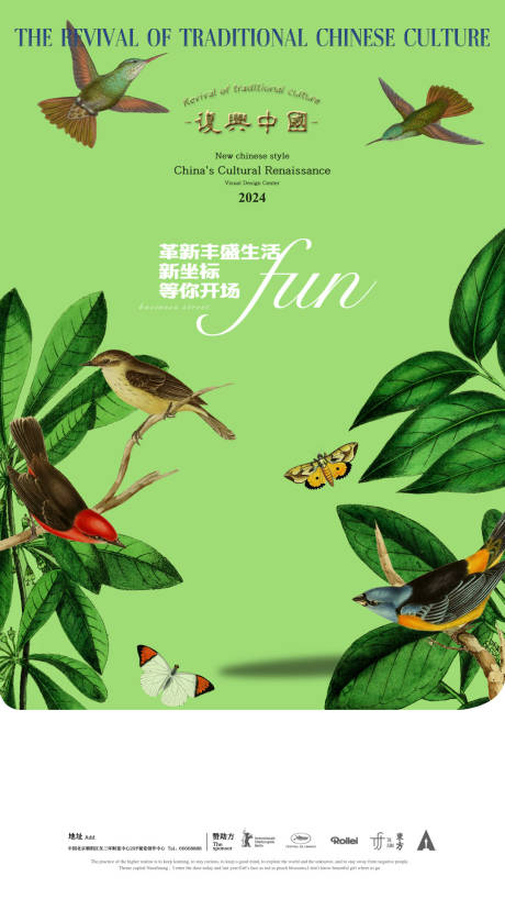 源文件下載【享設計】搜索編號：95970025554691410【地產海報】