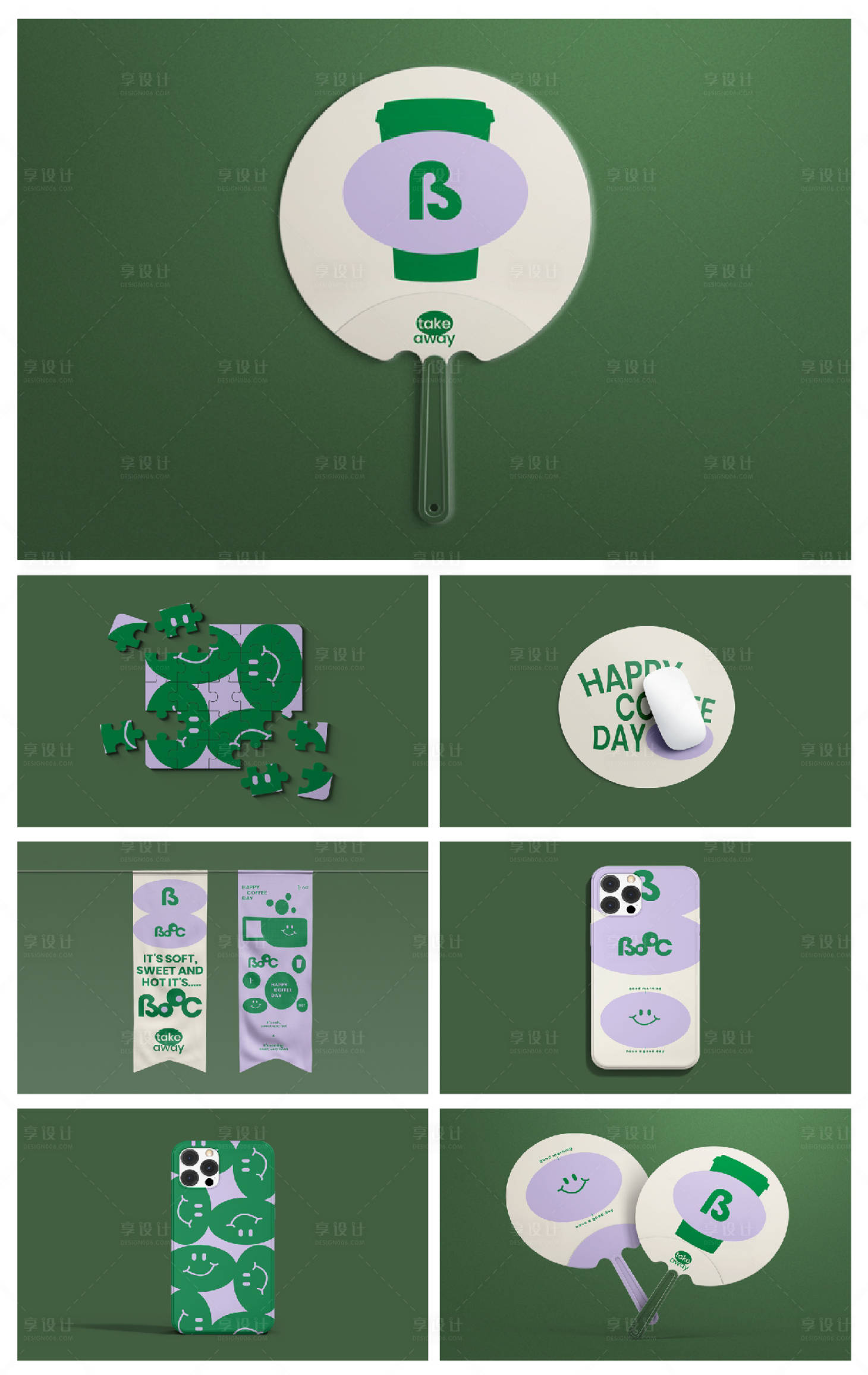 源文件下载【享设计】搜索编号：77090025765776887【品牌文创产品VI样机 】