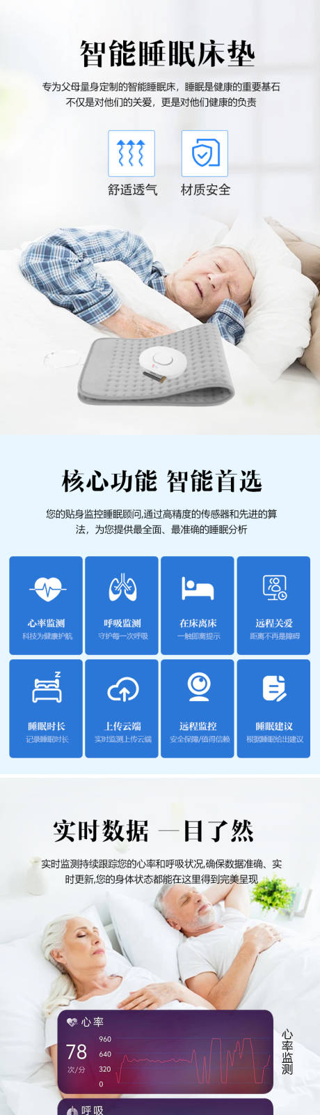 源文件下载【享设计】搜索编号：12360025599864029【睡垫】