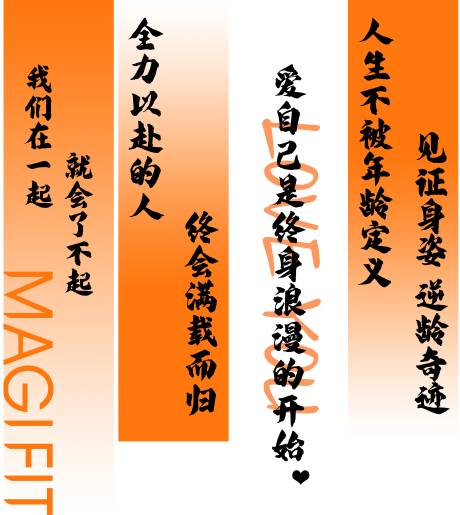 源文件下载【吊幔打卡区设计】编号：48070025807483850