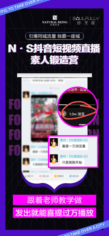 源文件下载【享设计】搜索编号：89780025486047955【抖音反馈案例宣传海报】