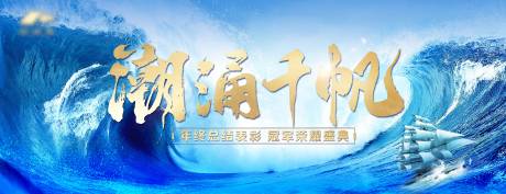 源文件下載【總結(jié)表彰榮耀盛典】編號(hào)：94860025652732883