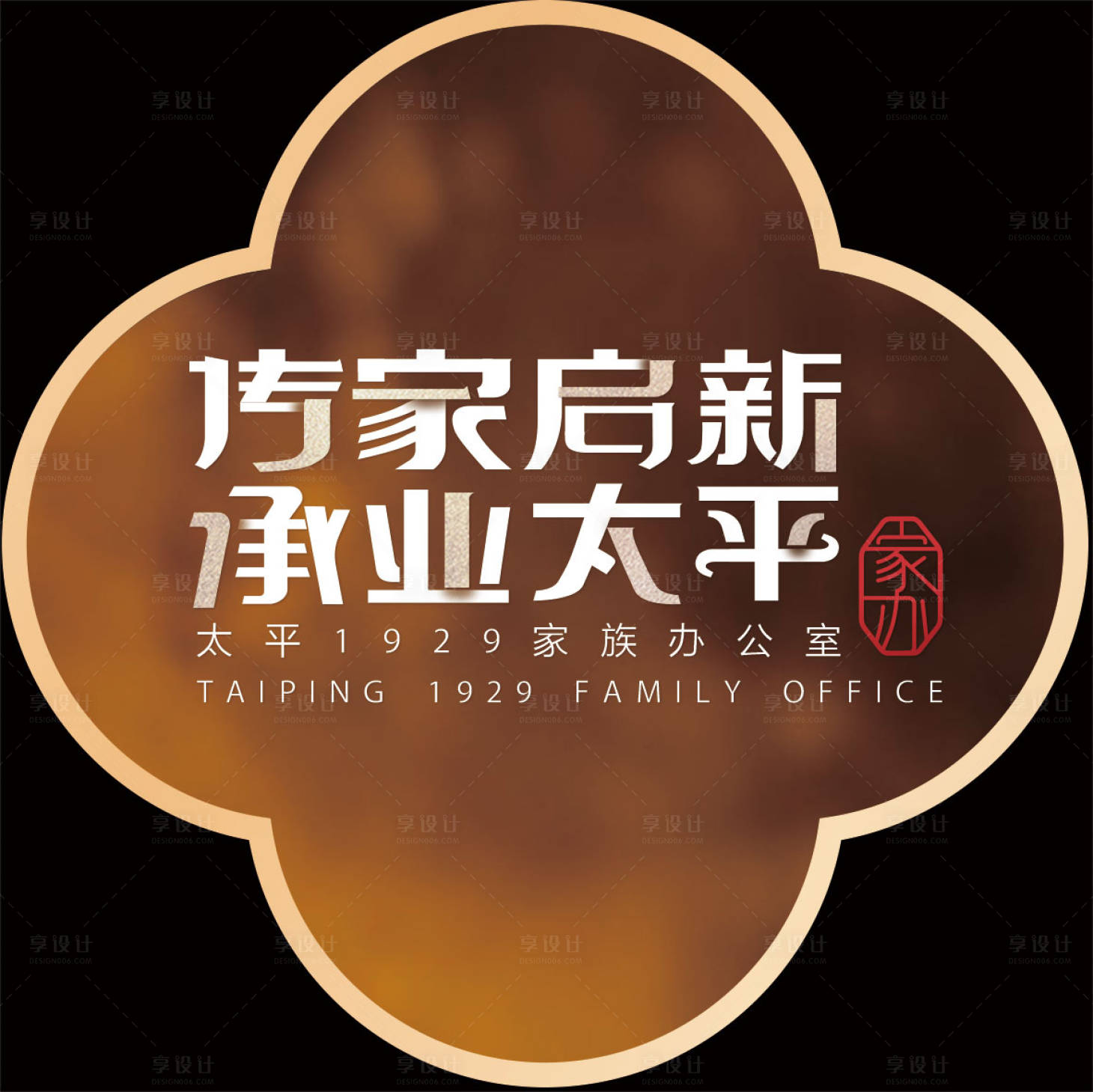 源文件下载【享设计】搜索编号：34060025647104309【果盒贴贴纸】