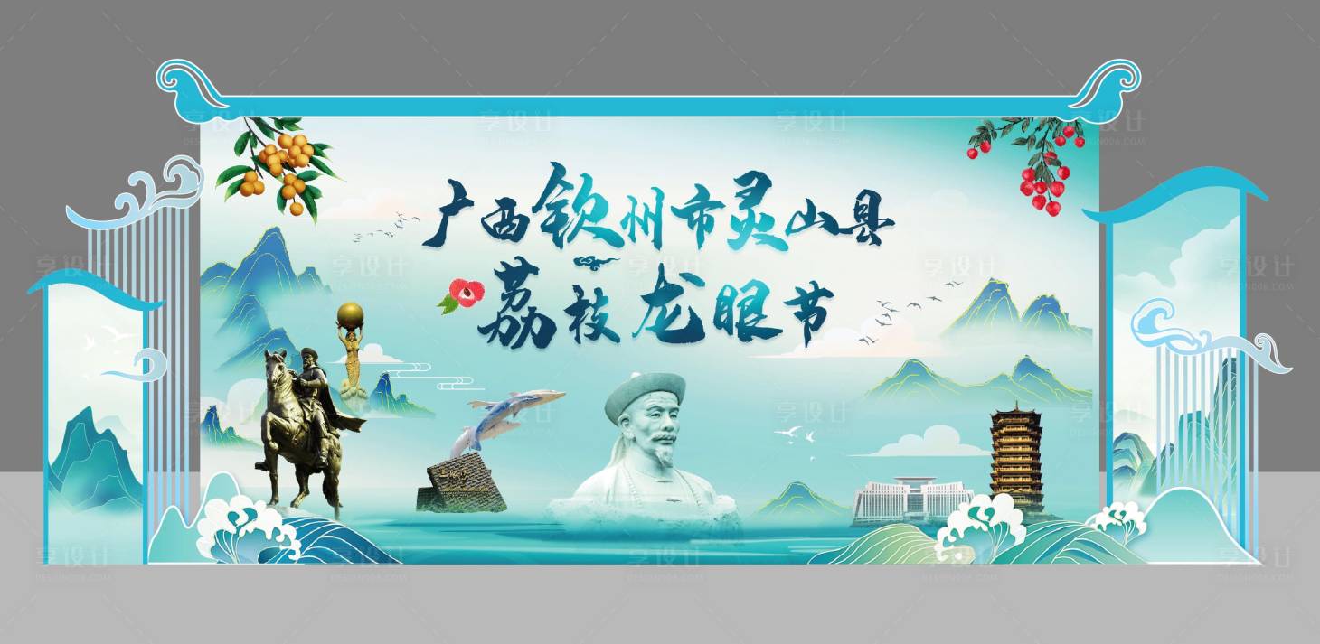 源文件下载【享设计】搜索编号：17140025531632000【广西钦州美陈】